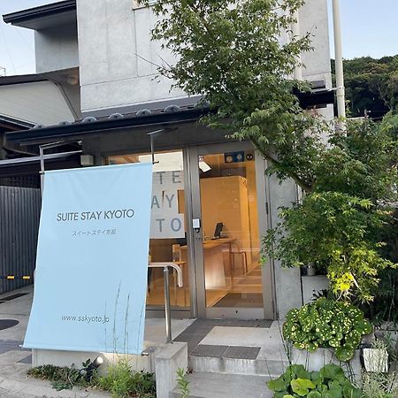 Sweet Stay Kyoto - Vacation Stay 13383V Екстер'єр фото