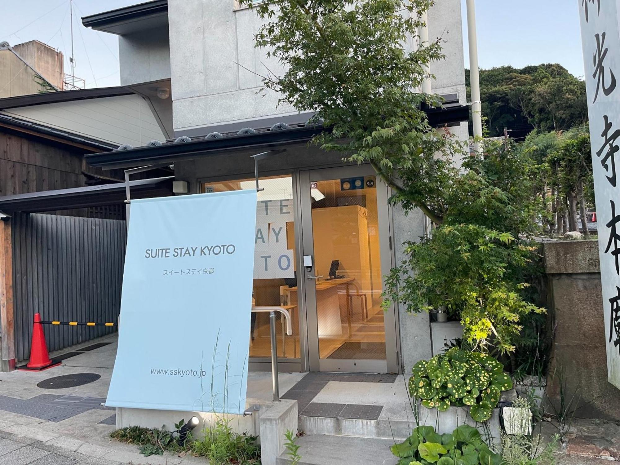 Sweet Stay Kyoto - Vacation Stay 13383V Екстер'єр фото